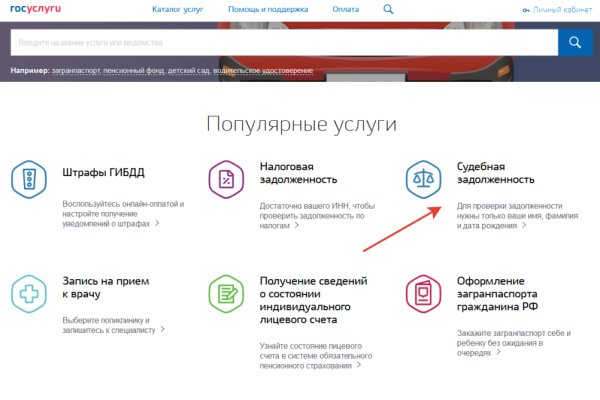 Сайт кракен гидра