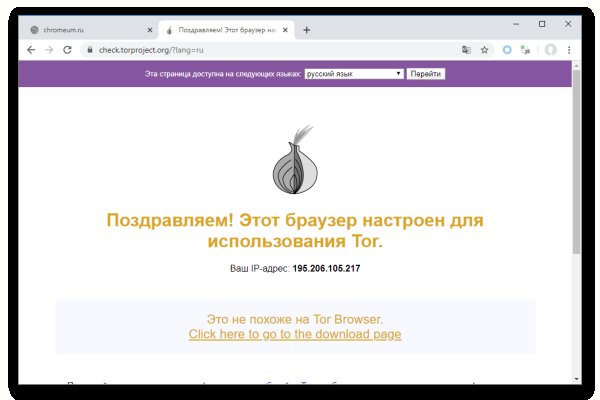Ссылки на сайты даркнета