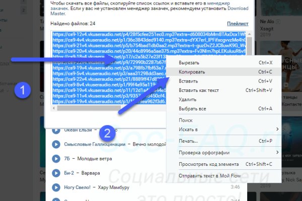 Зайти в кракен