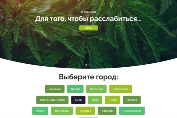 Кракен обход
