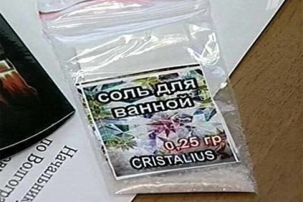 Кракен сайт даркнет