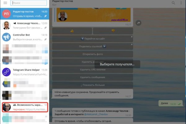 Кракен маркетплейс kr2web in площадка