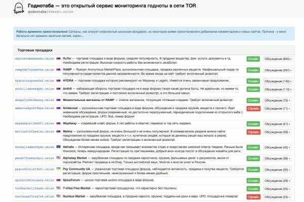 Kra44at