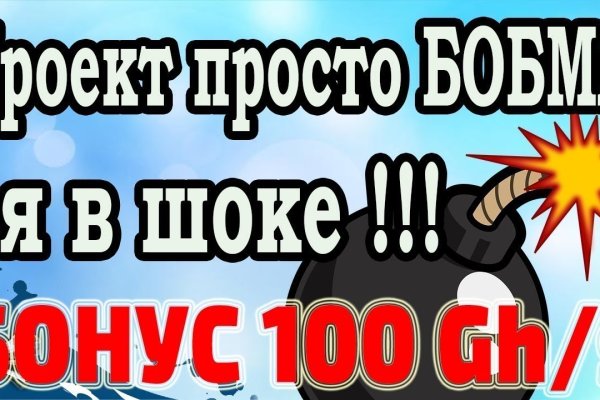 Скрытый интернет как войти