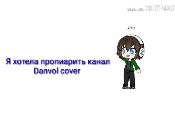 Кракен мага