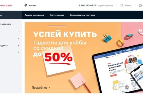 Забыл пароль кракен