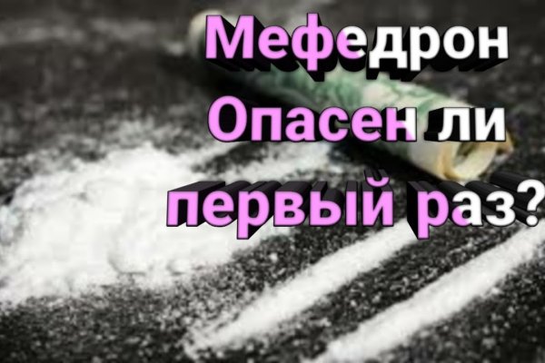 Кракен ссылка маркет