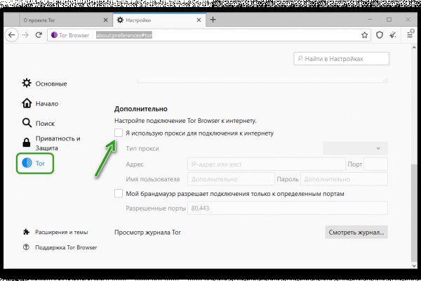 Kraken ссылка тг