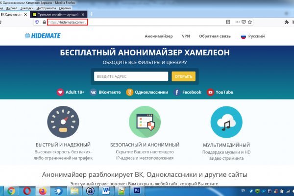 Kra39.at Вход на сайт главная страница