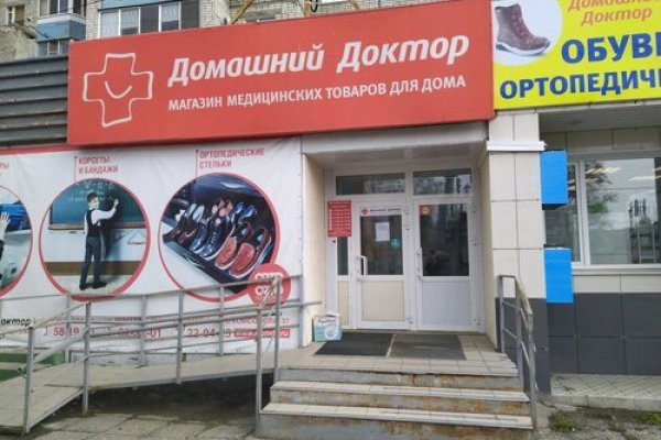 Ссылка кракен даркнет маркет