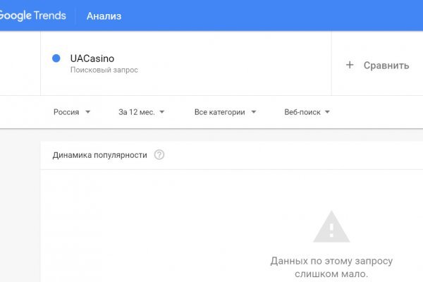 Кракен официальный сайт онион