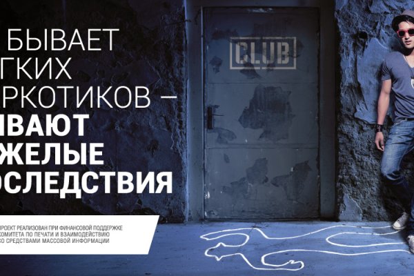 Кракен торговая площадка даркнет