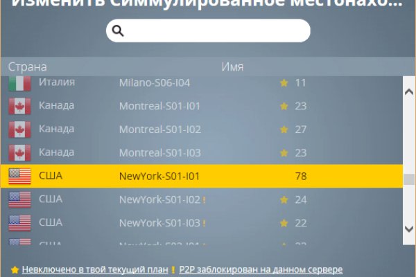 Найти ссылку на кракен