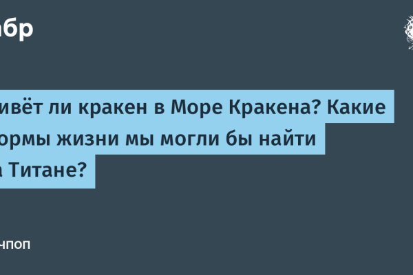 Маркет кракен маркетплейс