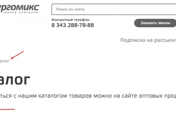Kra39at