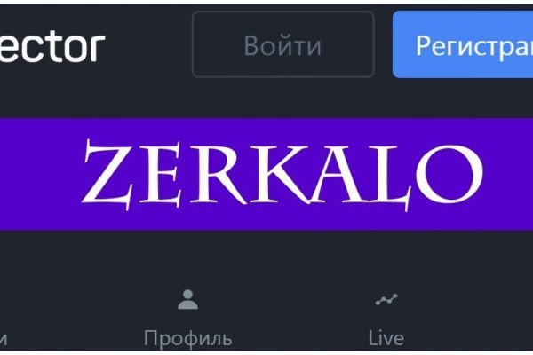 Какая ссылка у кракена