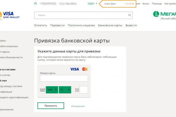 Кракен не работает