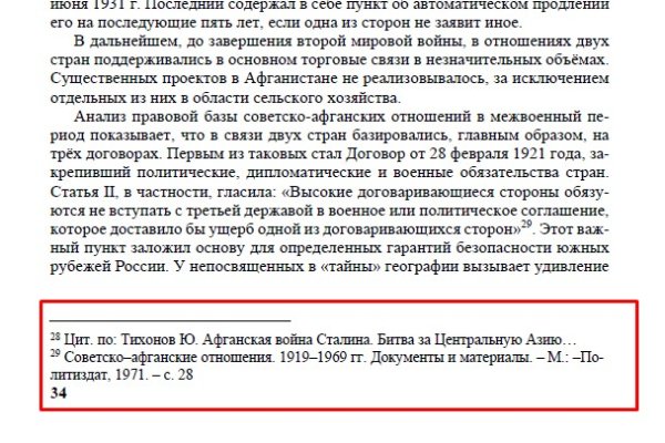 Кракен даркнет как зайти