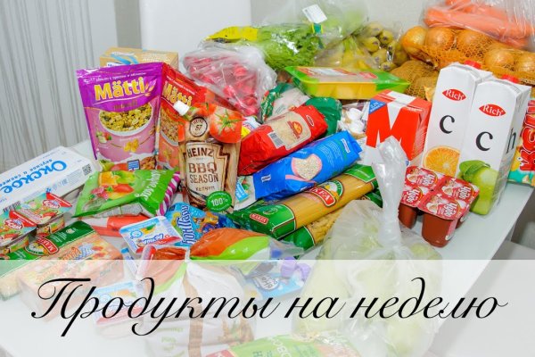 Как зайти на кракен без тора