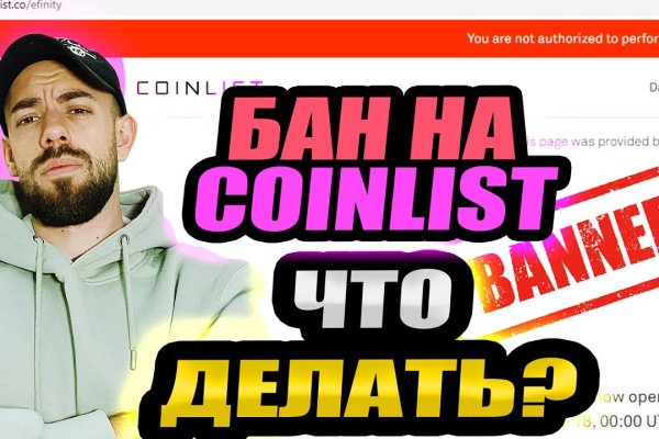 Kraken ссылка на сайт актуальная