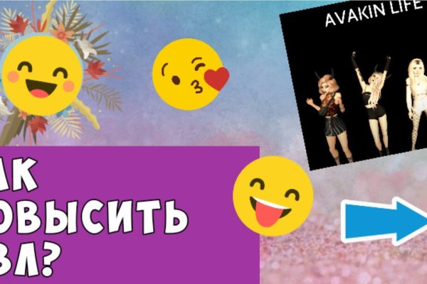 Кракен ссылка зайти