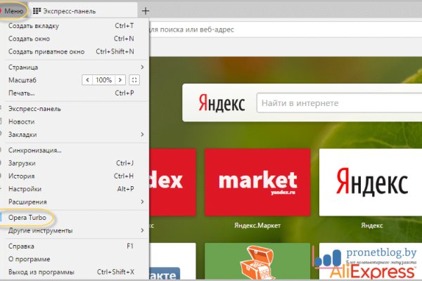 Кракен маркетплейс kraken clear com