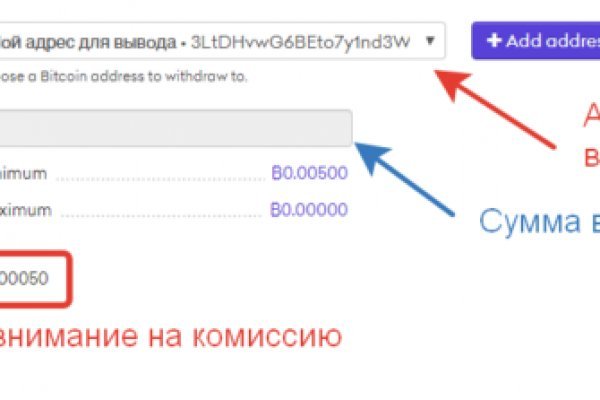 Как вернуть аккаунт на кракене