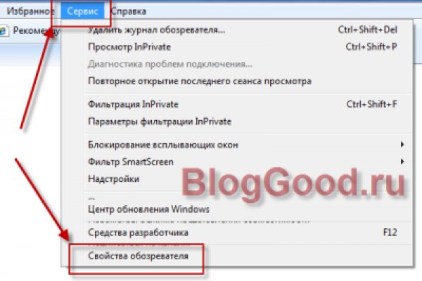 Кракен ссылка официальная в тор