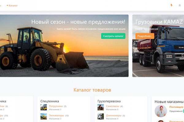 Кракен ссылка прокатис