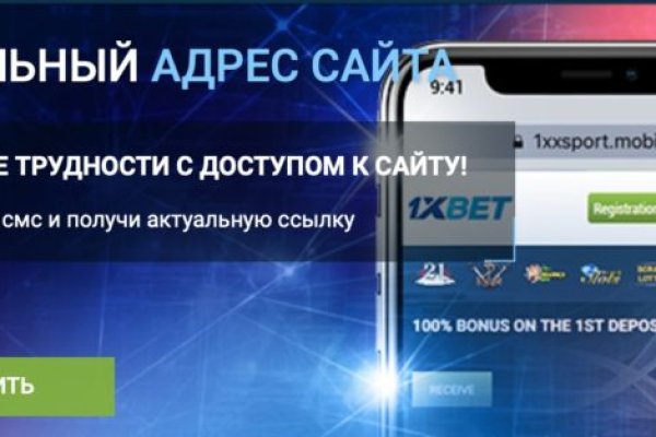 Кракен маркет даркнет speed up