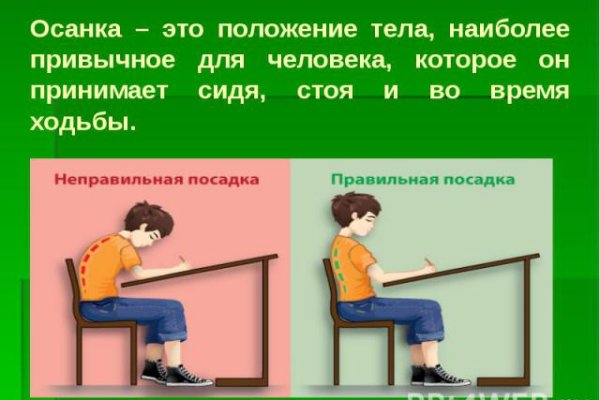 Кракен наркологический