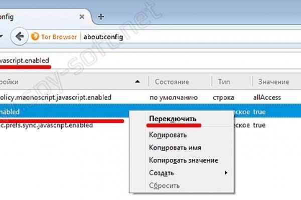 Как пополнять кракен тор