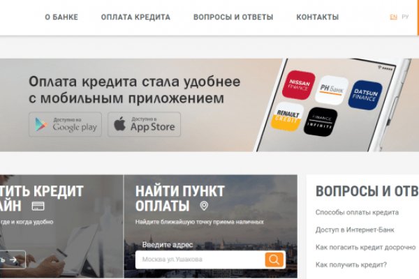 Ссылка на кракен тор