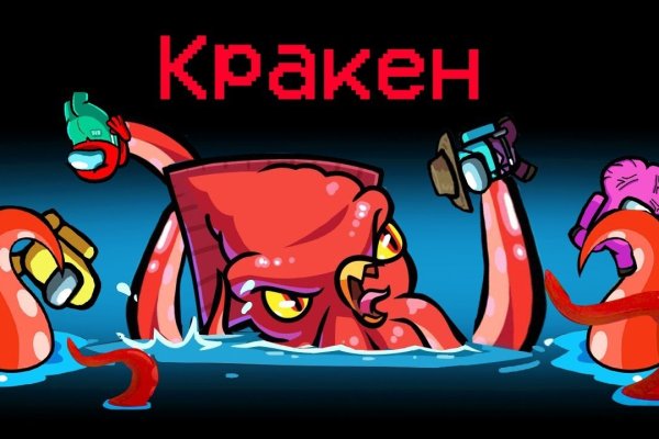 Ссылка на kraken at