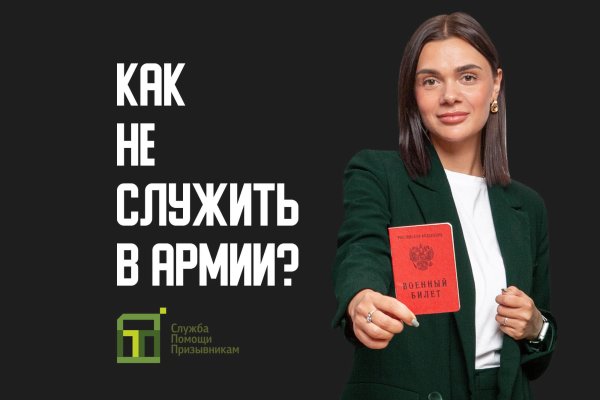 Как найти официальный сайт кракен