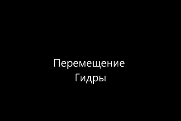 Кракен маркет только через тор