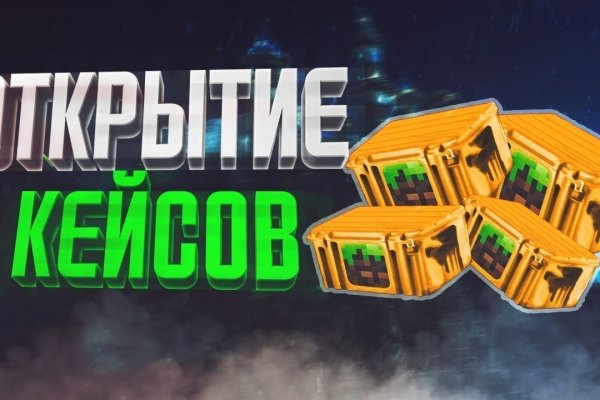 Kraken ссылки актуальные 2025 г