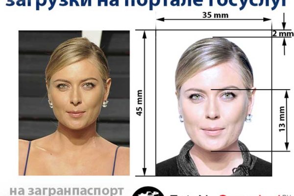 Аналог hydra