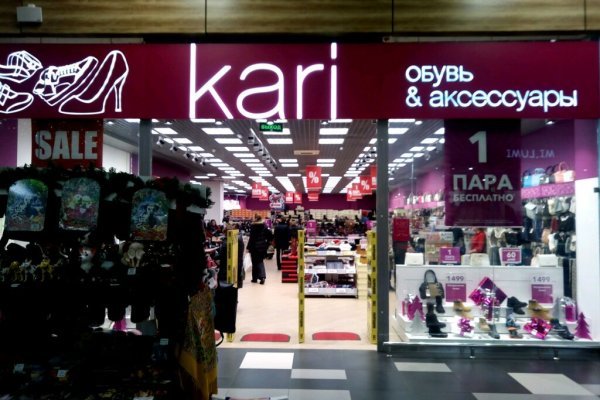 Как восстановить аккаунт кракен