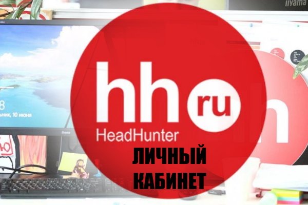 Аналог hydra