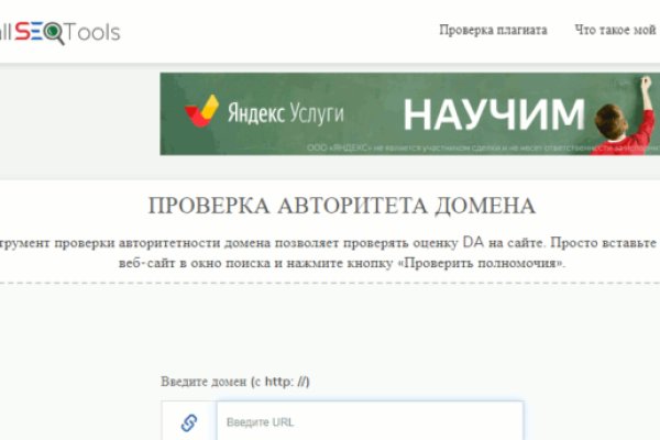 Кракен сайт пользователь не найден