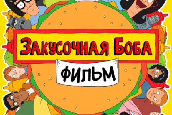 Сайт кракен тор