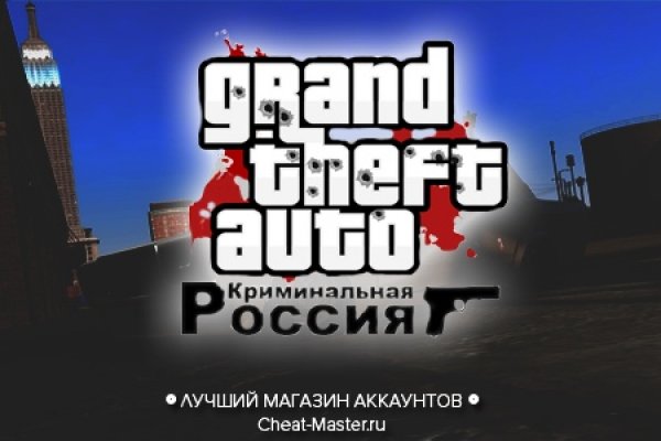 Ссылка на сайт гидра в тор браузере