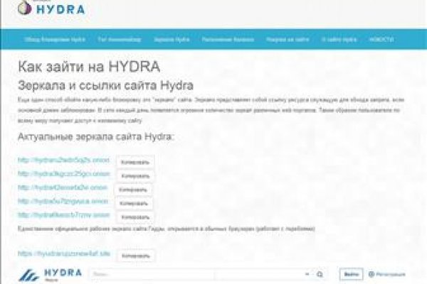 Как зайти на площадку кракен