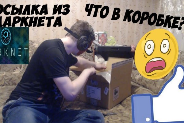 Картинка кракен маркетплейс