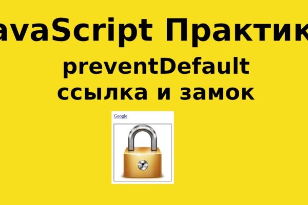 Кракен ссылка kra