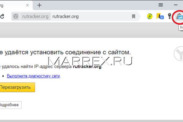 Kraken ссылка зеркало рабочее