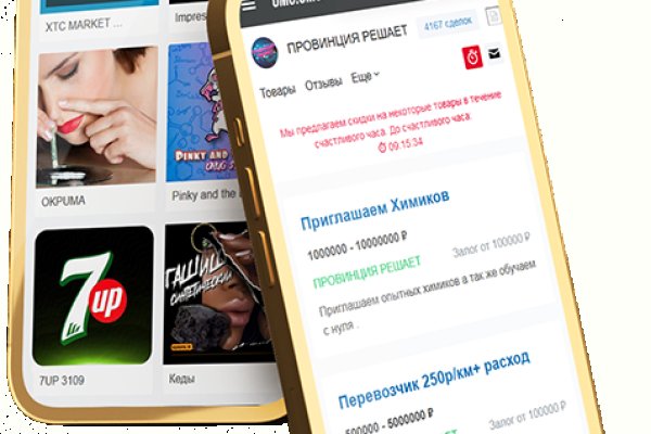 Войти даркнет