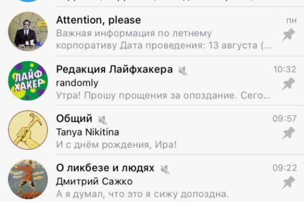 Кракен актуальная ссылка