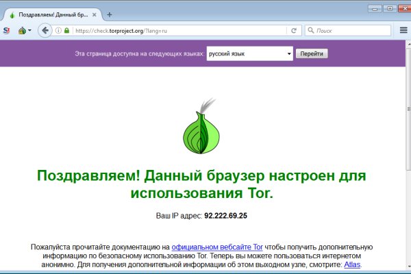 Кракен даркнет ссылка для тор